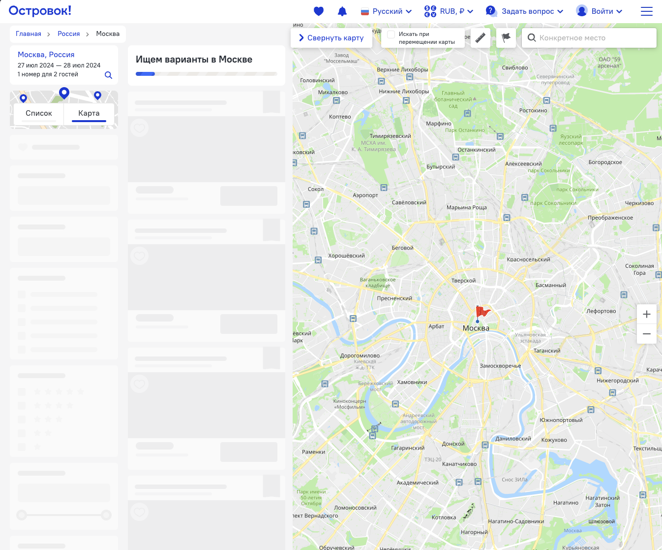 Пока результаты загружаются, работают ранжирование поставщиков, выбор срока кеша, оценка конверсии и уточнение цен. Пустые карточки — интерфейсный пример, не метрика задержки.