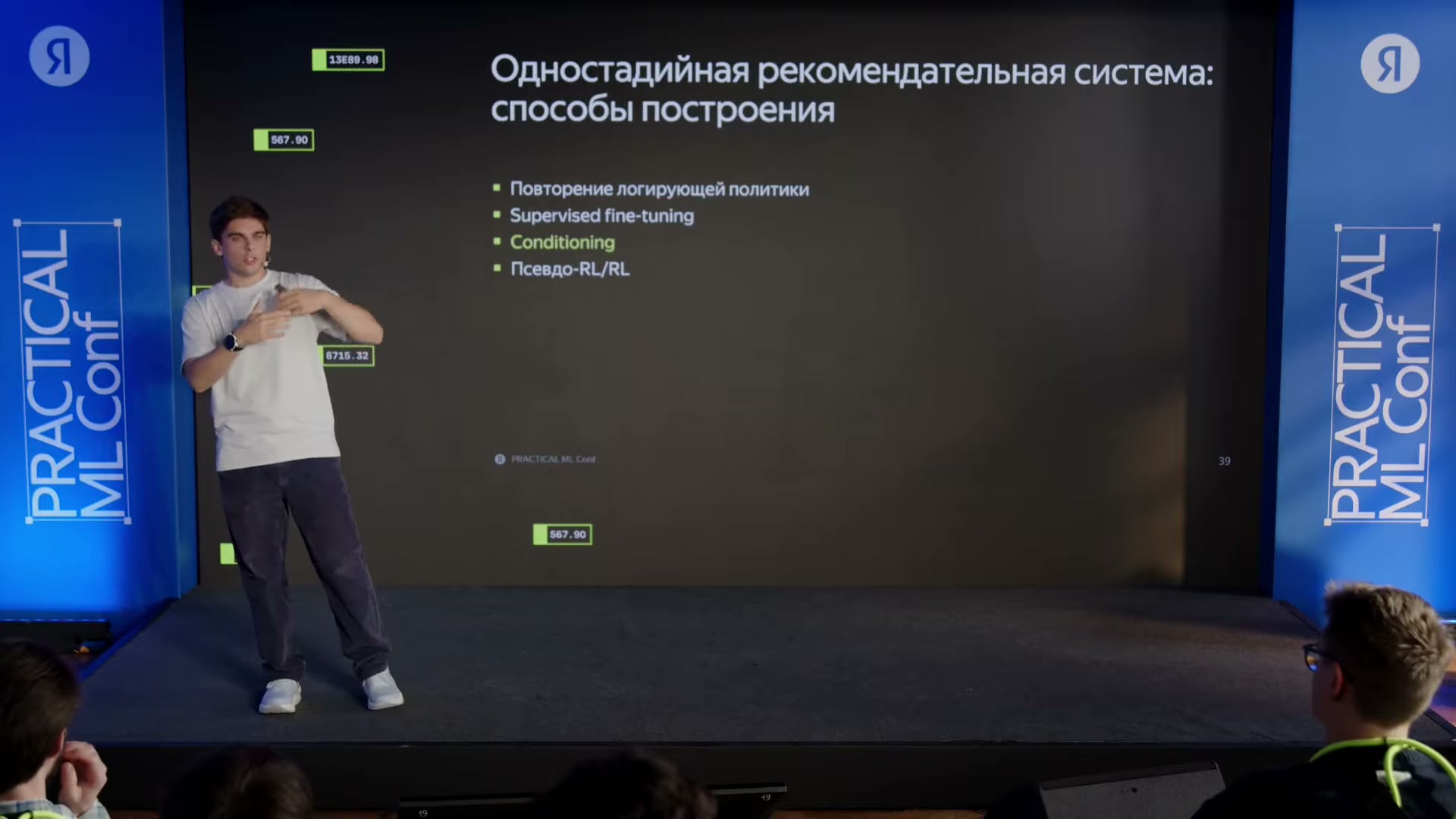 Варианты одностадийной системы